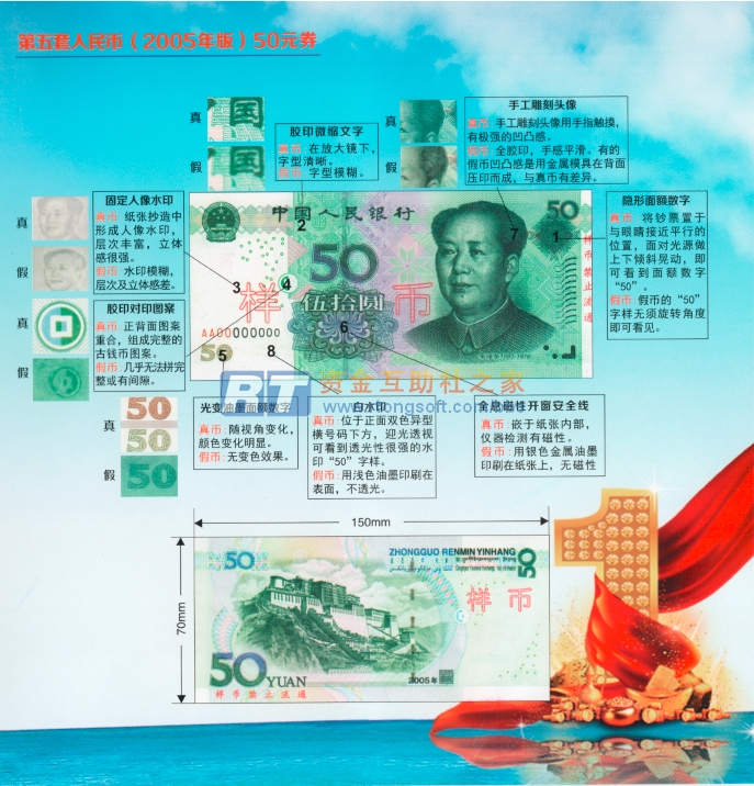 r50-1.jpg